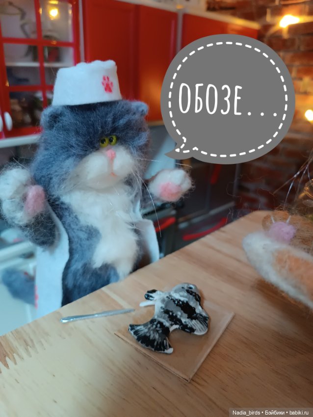 Рыбный день в кафе "Кошачья лапка"