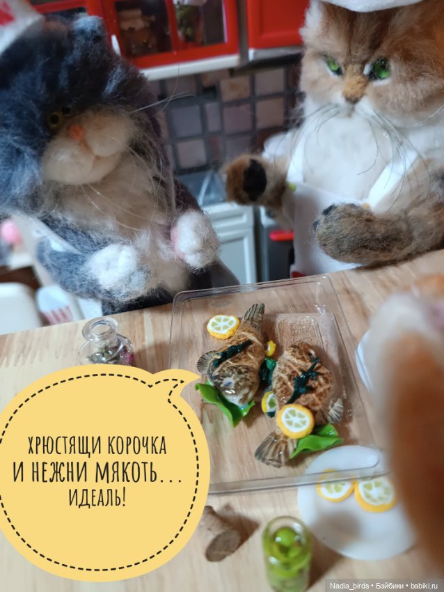 Рыбный день в кафе "Кошачья лапка"