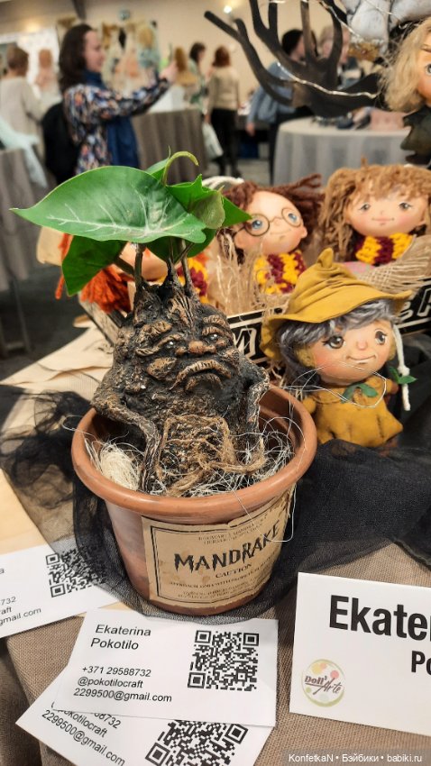 Международная выставка авторских кукол «Doll’Arte» в Риге