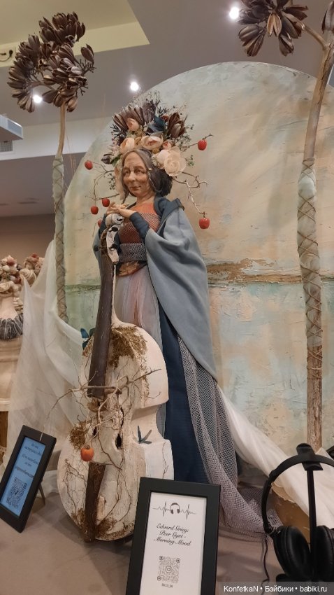 Международная выставка авторских кукол «Doll’Arte» в Риге