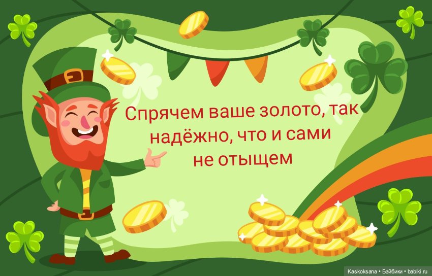 Подруга ветра и Буря в стакане (фото 2)