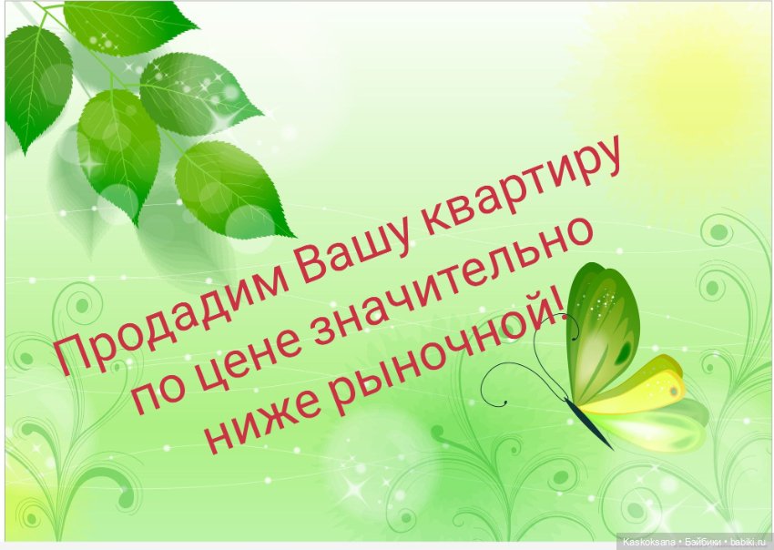 Подруга ветра и Буря в стакане (фото 10)