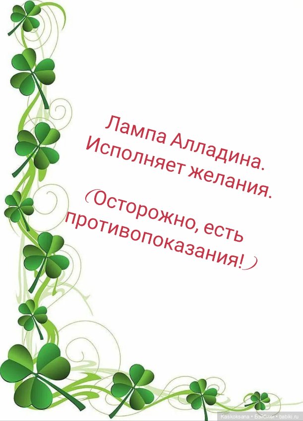 Подруга ветра и Буря в стакане (фото 4)