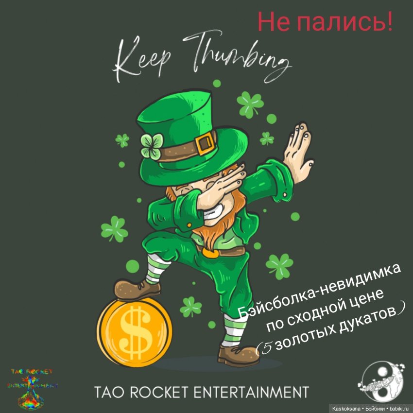 Подруга ветра и Буря в стакане