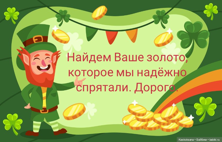 Подруга ветра и Буря в стакане (фото 8)