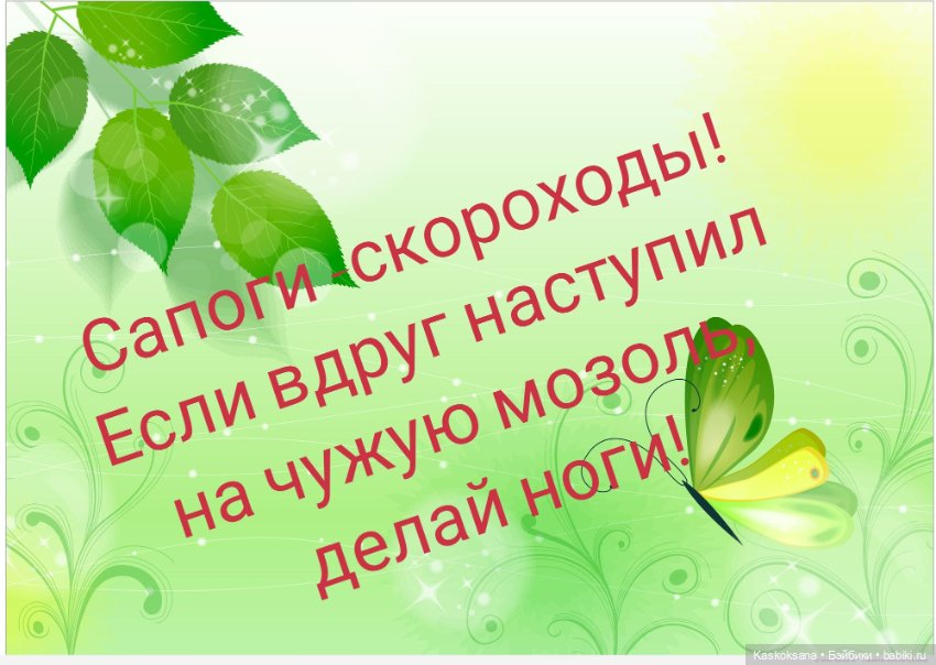 Подруга ветра и Буря в стакане