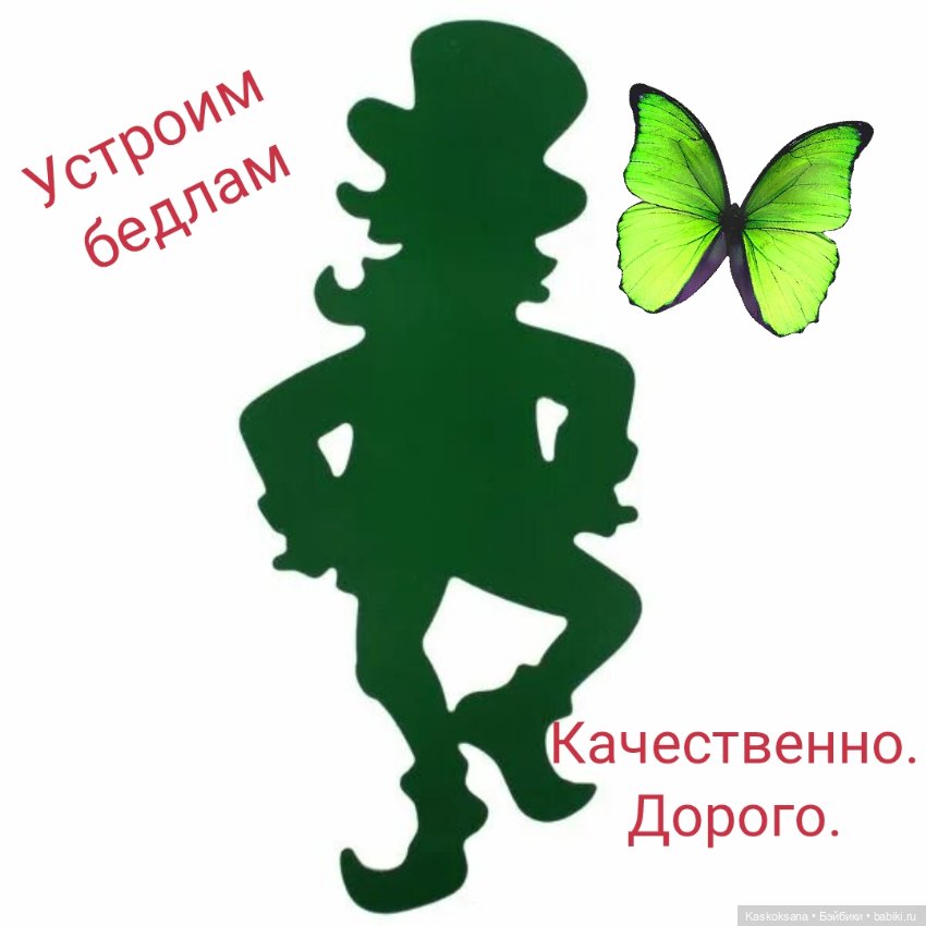 Подруга ветра и Буря в стакане (фото 6)