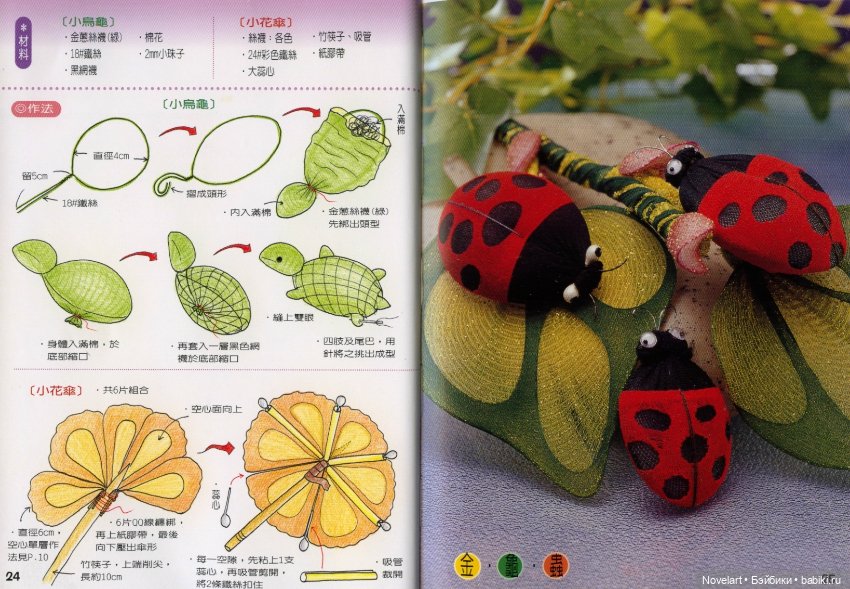 Цветы из капрона - своими руками