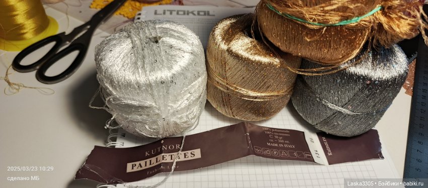 Платье для кукол по типу Барби