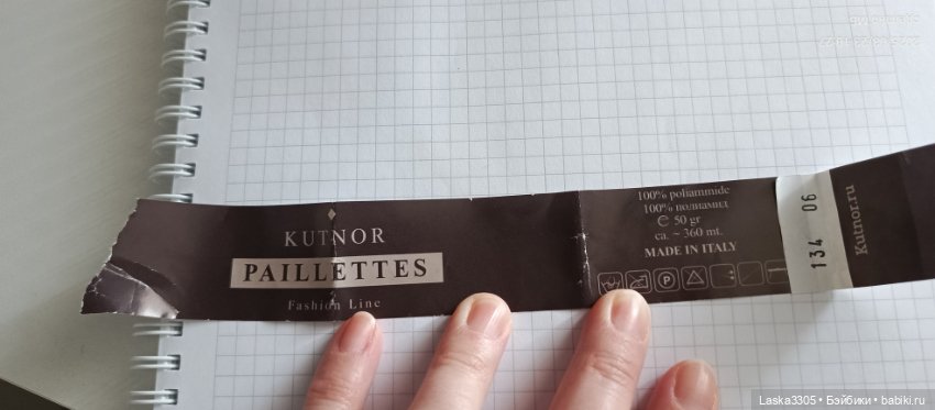 Платье для кукол по типу Барби (фото 2)