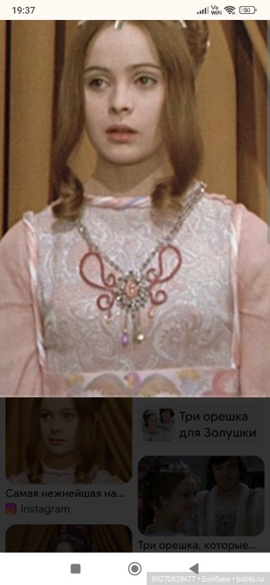 Золушка такая...Золушка — Фэшн