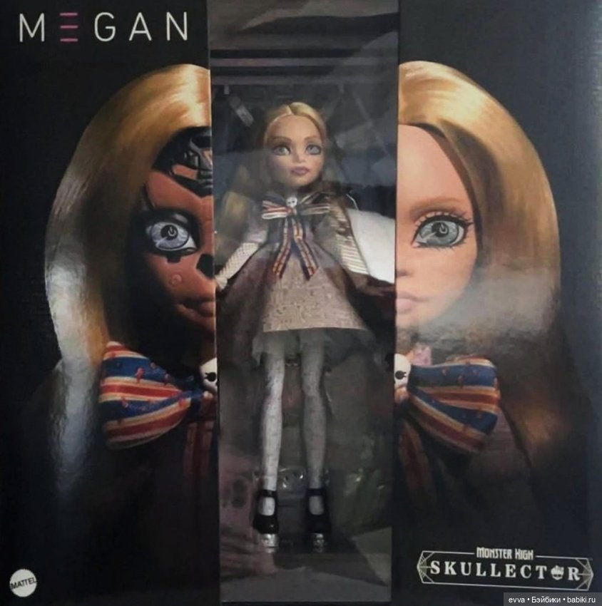 Monster High Skullector - кукла по фильму M3GAN (фото 6)