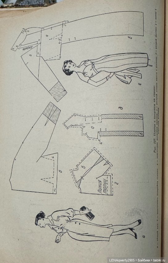 Наряды наших бабушек — Интересное и необычное: фотоподборки