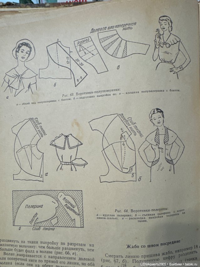 Наряды наших бабушек — Интересное и необычное: фотоподборки