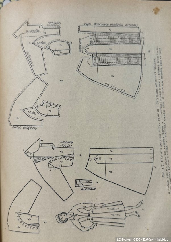 Наряды наших бабушек — Интересное и необычное: фотоподборки (фото 2)