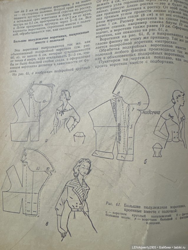 Наряды наших бабушек — Интересное и необычное: фотоподборки