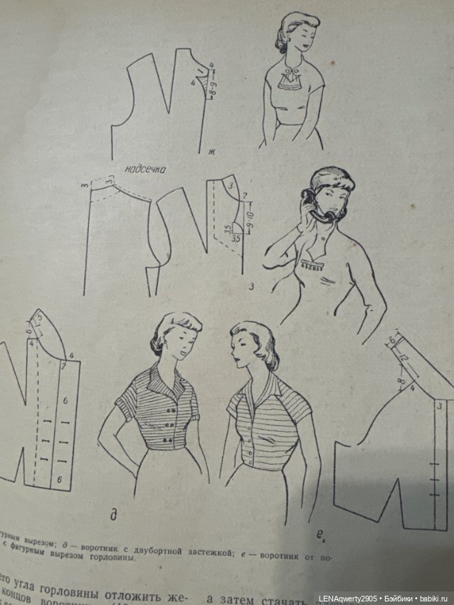 Наряды наших бабушек — Интересное и необычное: фотоподборки