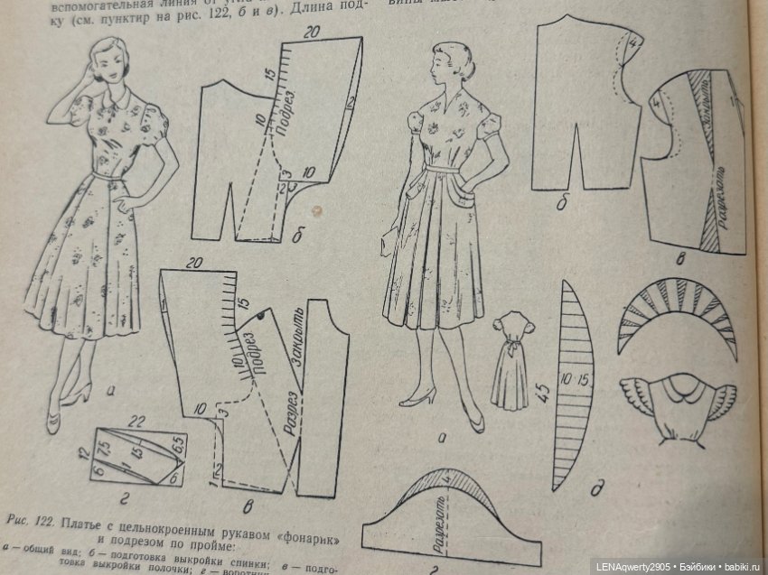 Наряды наших бабушек — Интересное и необычное: фотоподборки