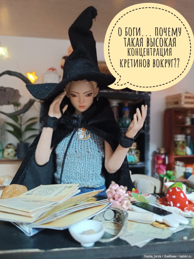 Ведьмолавка. Подкидыш — Кукольные фотоистории и сериалы: комиксы