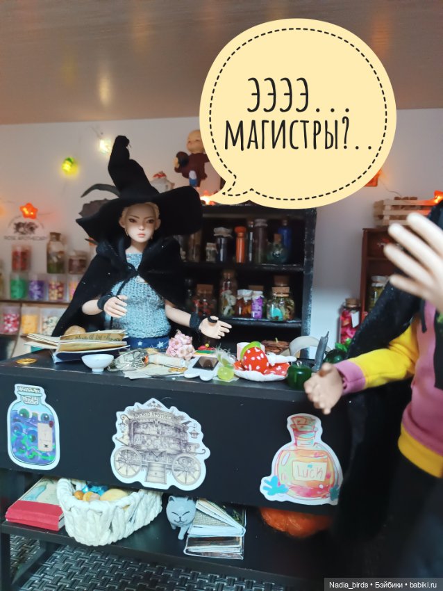 Ведьмолавка. Подкидыш — Кукольные фотоистории и сериалы: комиксы (фото 2)