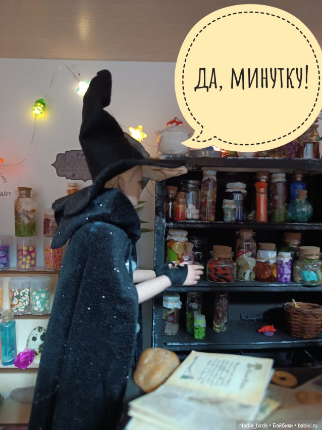 Ведьмолавка. Подкидыш — Кукольные фотоистории и сериалы: комиксы