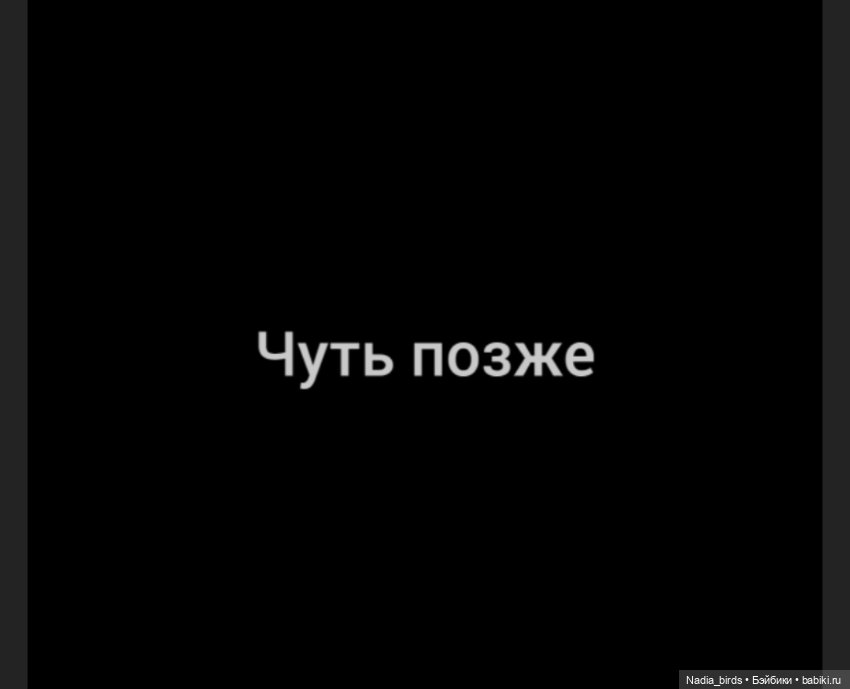 Ведьмолавка. Подкидыш — Кукольные фотоистории и сериалы: комиксы