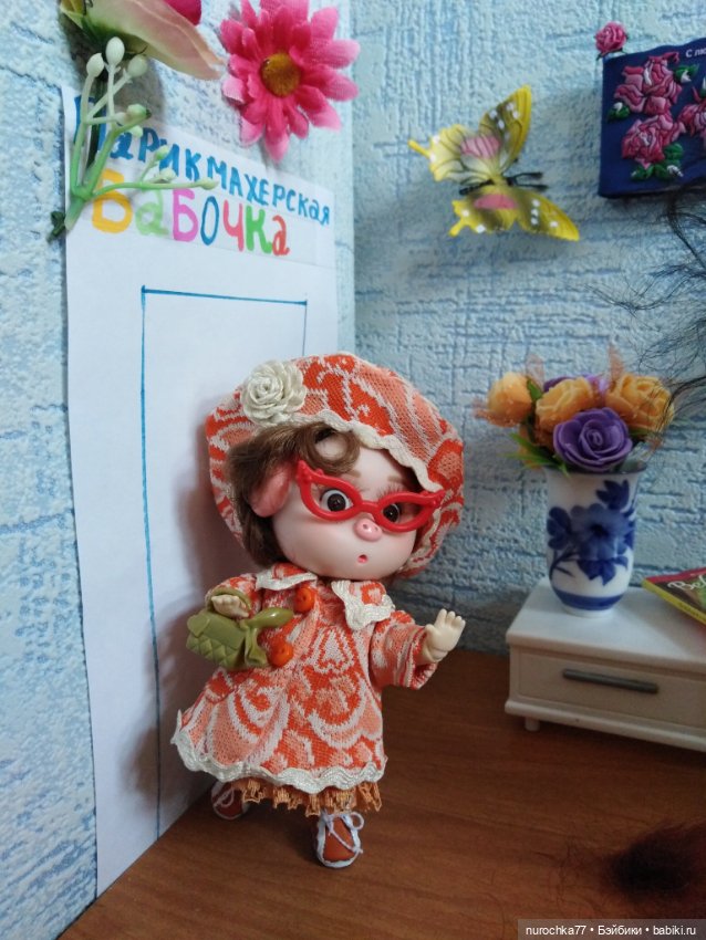 Про Нафочку. Как Нафочка на конкурс в парикмахерскую ходила