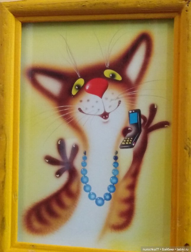 Про Нафочку. Как Нафочка на конкурс в парикмахерскую ходила