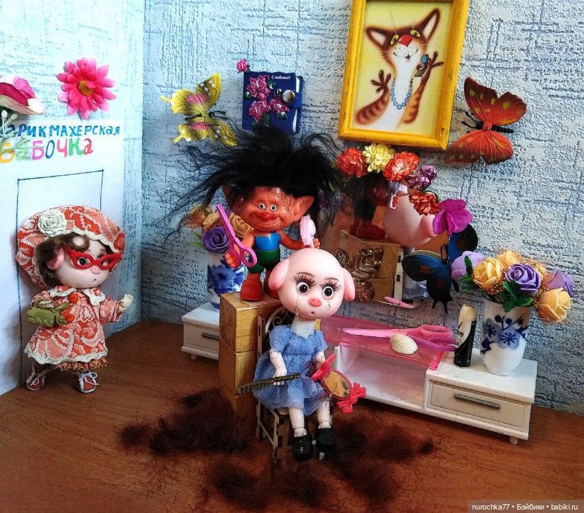 Про Нафочку. Как Нафочка на конкурс в парикмахерскую ходила (фото 9)