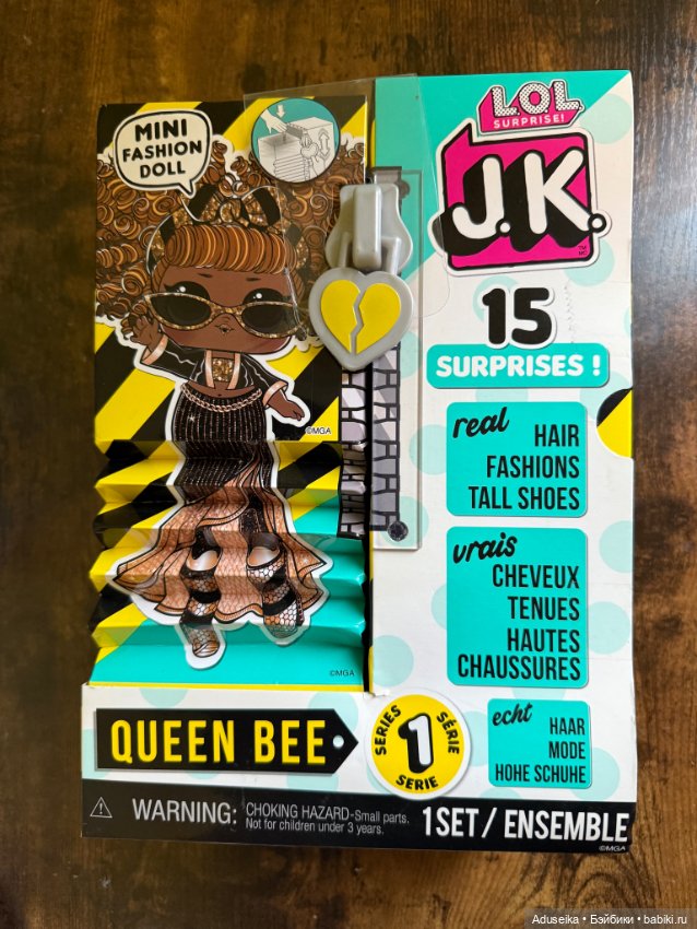 LOL surprise J.K. Queen Bee & Pup Bee - наваждение, снова
