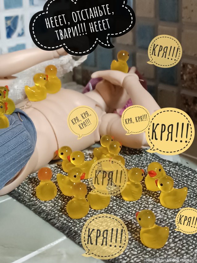 Кошмары магистра Нордленда