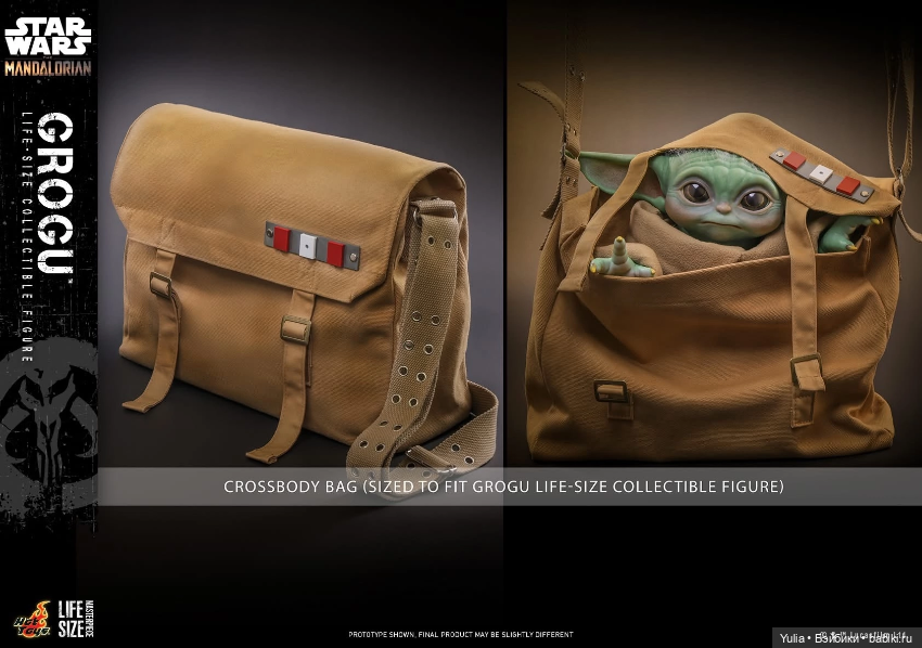 Hot Toys - фигурка Грогу — Коллекционные фигурки Hot Toys (Хот Тойс) 1:6: фото