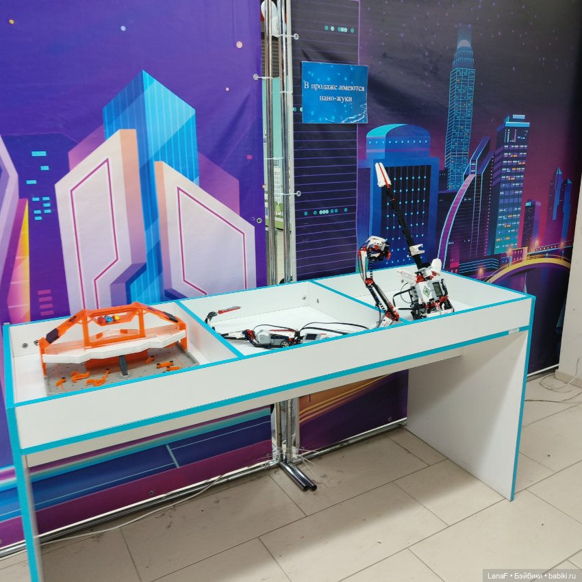 Весенние каникулы Лотты-Эмилии (от Габриэль Мюллер )