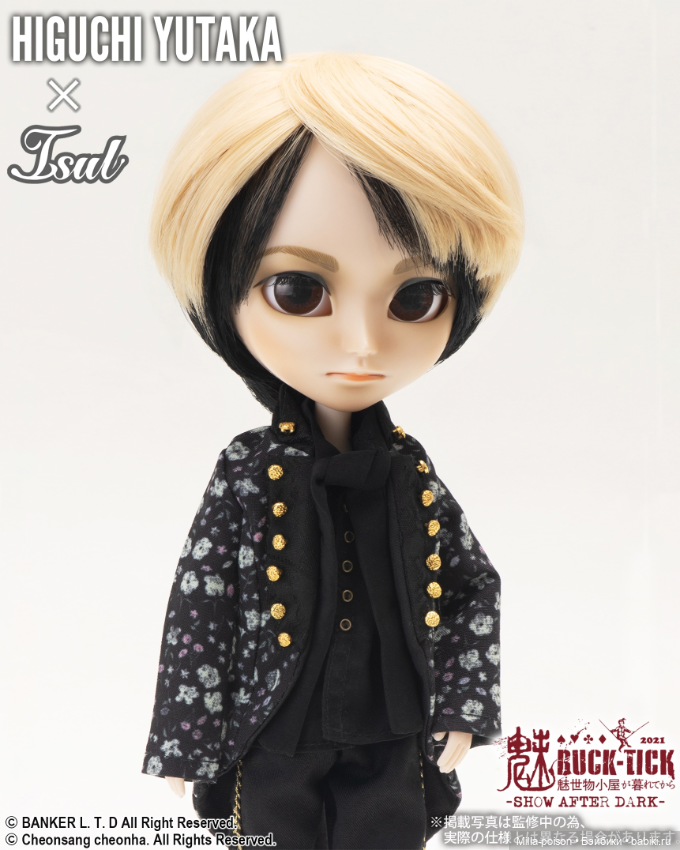 Новинка от Pullip 2025: Isul Higuchi Yutaka (фото 3)