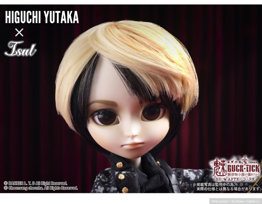 Новинка от Pullip 2025: Isul Higuchi Yutaka (фото 6)