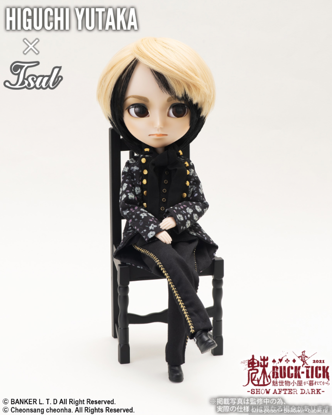 Новинка от Pullip 2025: Isul Higuchi Yutaka