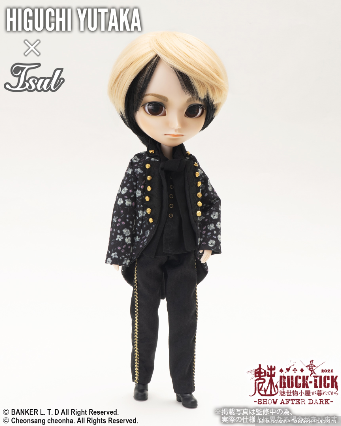 Новинка от Pullip 2025: Isul Higuchi Yutaka (фото 2)