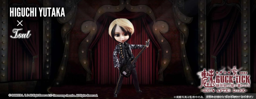 Новинка от Pullip 2025: Isul Higuchi Yutaka (фото 7)