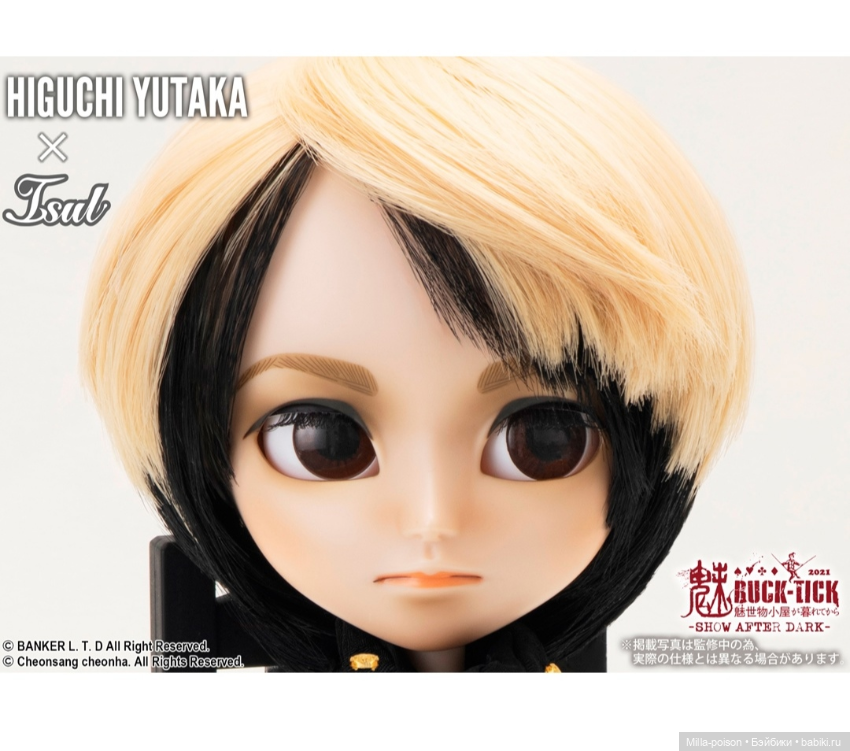Новинка от Pullip 2025: Isul Higuchi Yutaka (фото 4)