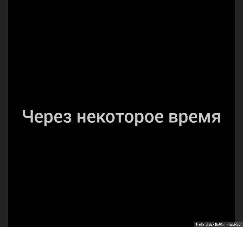 Кошмары магистра Нордленда: продолжение