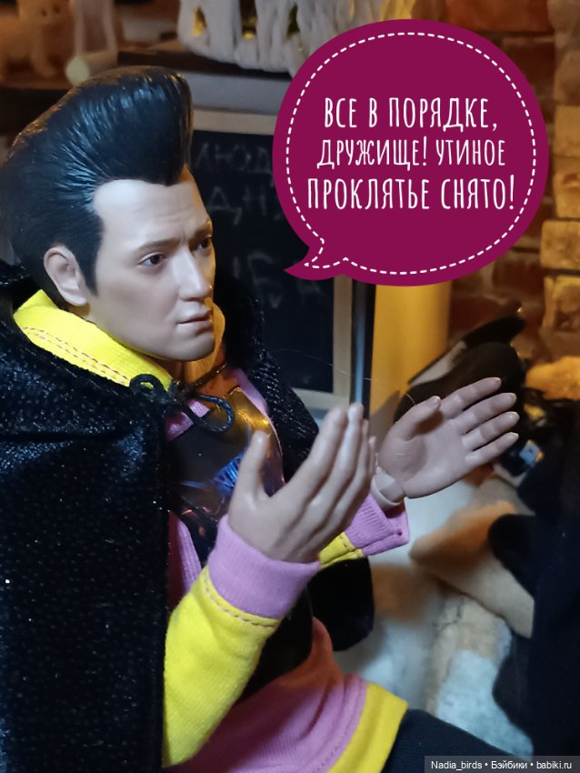 Кошмары магистра Нордленда: продолжение