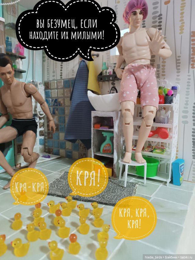 Кошмары магистра Нордленда: продолжение