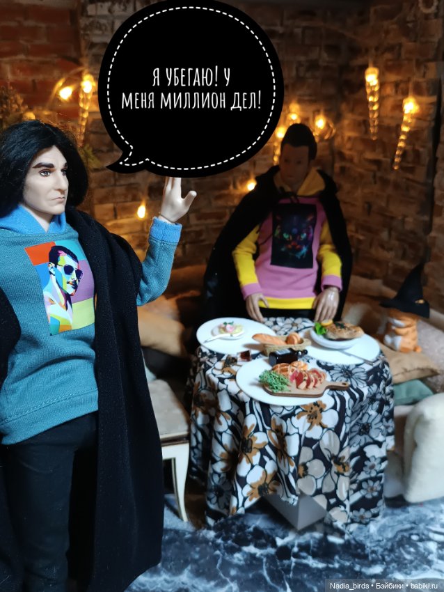 Кошмары магистра Нордленда: продолжение