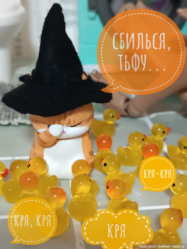 Кошмары магистра Нордленда: продолжение