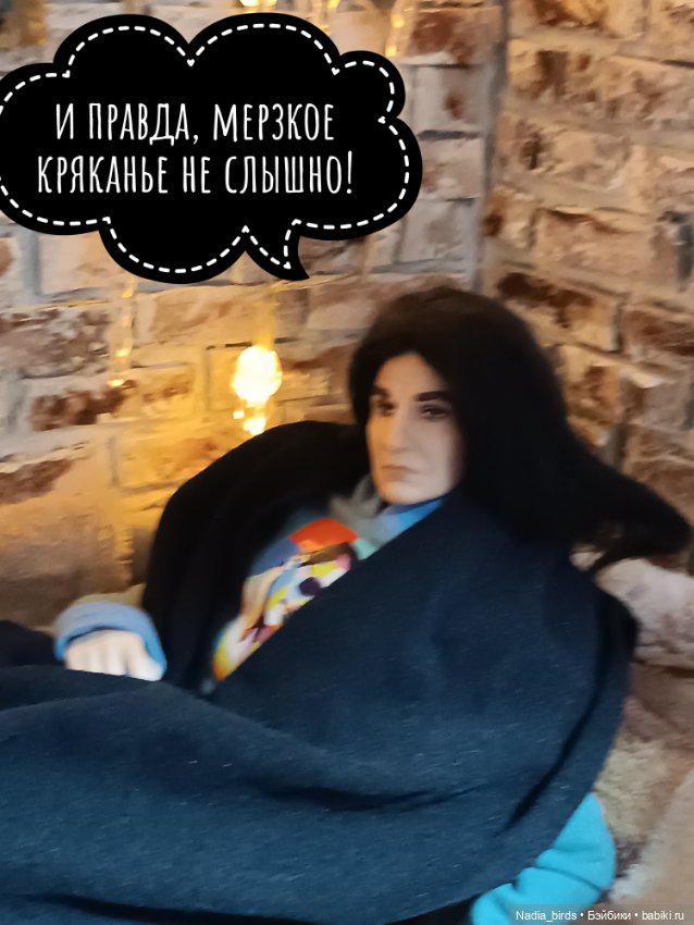 Кошмары магистра Нордленда: продолжение