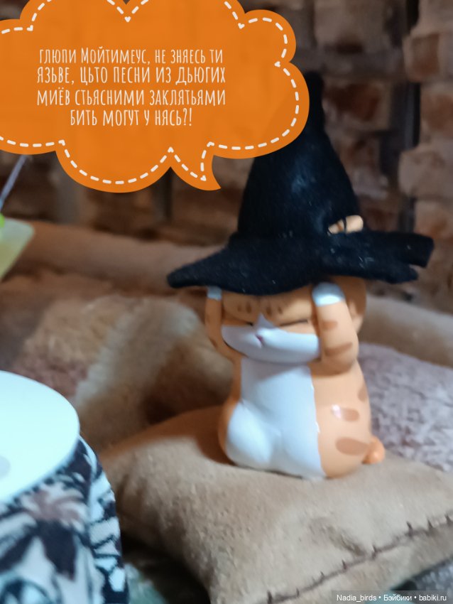 Кошмары магистра Нордленда: продолжение