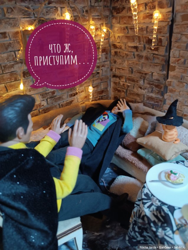 Кошмары магистра Нордленда: продолжение