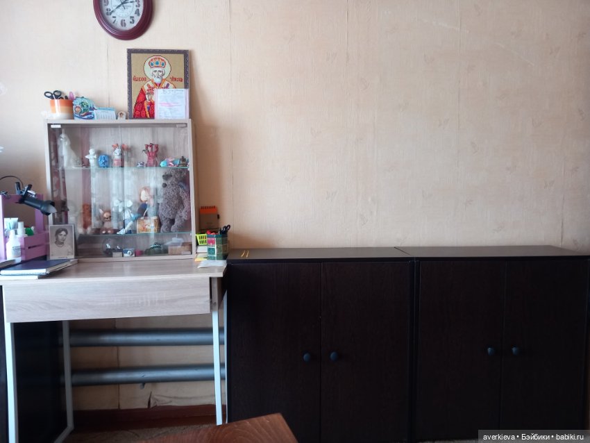 Мой островок " безопасности" (фото 2)