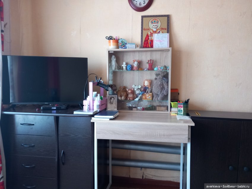 Мой островок " безопасности"