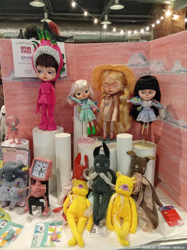 И снова в Петербурге Время кукол